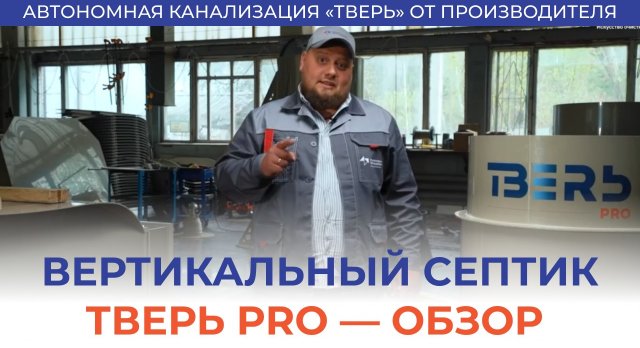 https://rutube.ru/video/8fea105fa397359649db0498ac19f26f/